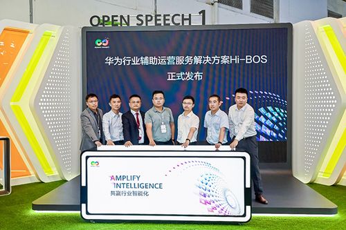 hc 2024 行業輔助運營服務解決方案正式發布，以招生輔助服務為核心加速釋放轉型價值