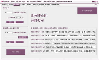 彩云學(xué)院通用喊話器圖片與招生輔助服務(wù) 智能化招生的創(chuàng)新實(shí)踐