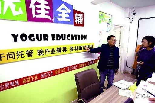 徐州再出重拳整治教培亂象 停辦一批機構，通報三名違規教師