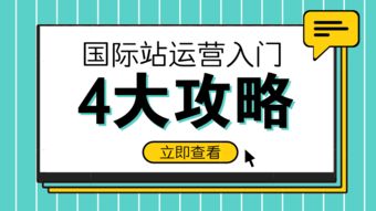 汕頭益佳軟件 以卓越產(chǎn)品賦能電商未來，開啟招生輔助服務新篇章