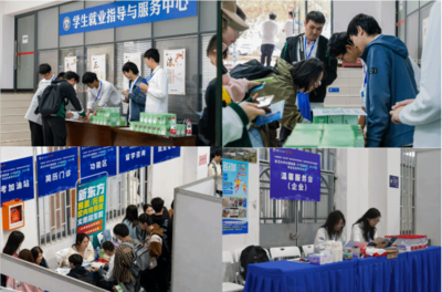 百卅珞珈正青春 啟航職涯新征程——武漢大學IT信息類2024屆畢業生秋季雙選會圓滿落幕